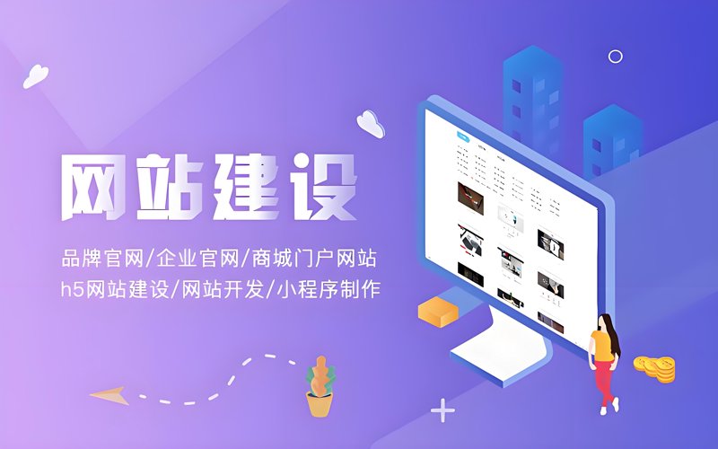 小程序开发与应用：未来趋势在哪里？