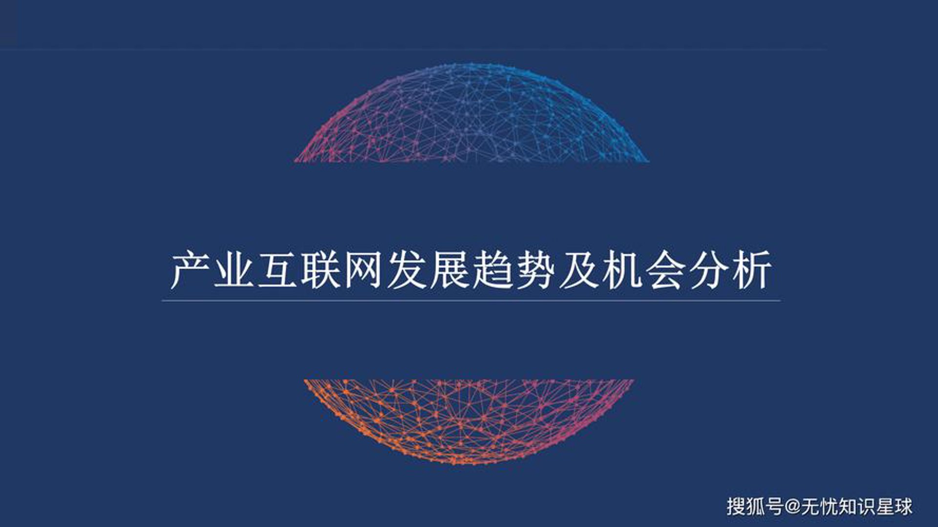 霖海之源网络