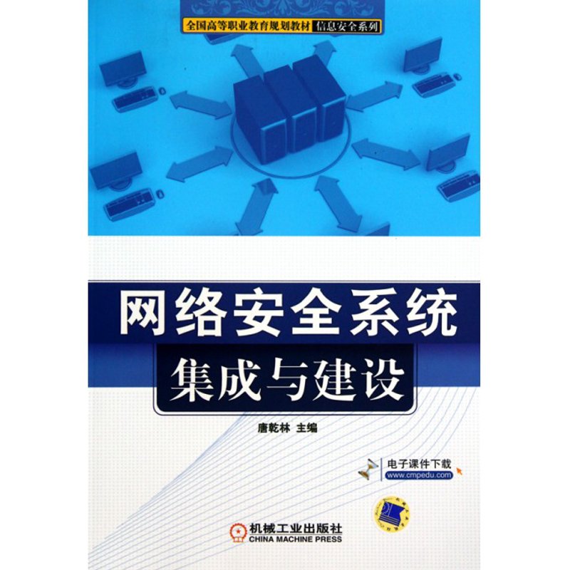 深圳哪家公司能成为你的系统集成商伙伴？